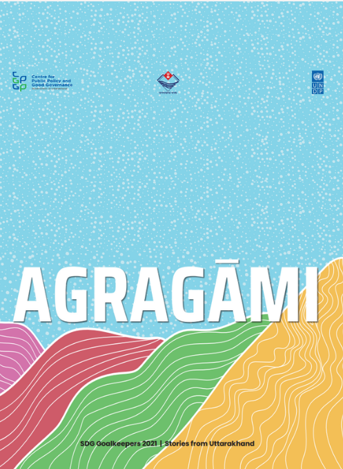 Agragami