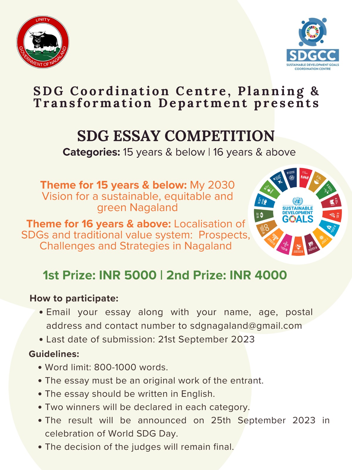 SDG Essay Competition